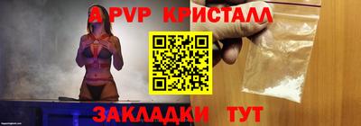 героин Брянск