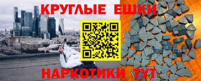героин Брянск