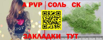 героин Брянск