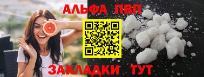 кокаин премиум Боровичи