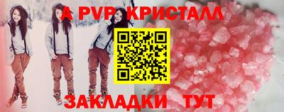 героин Брянск