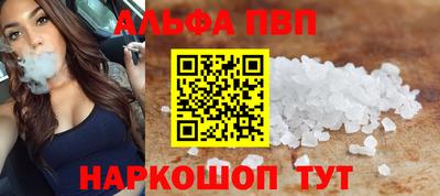 героин Брянск