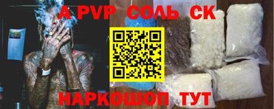 кокаин премиум Боровичи
