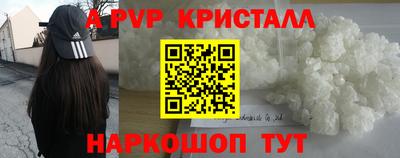 кокаин премиум Боровичи