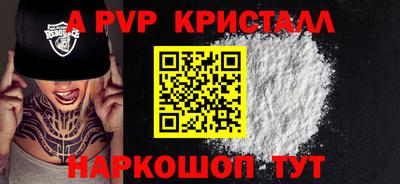 героин Брянск