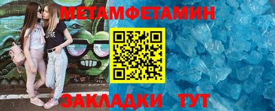 кокаин премиум Боровичи