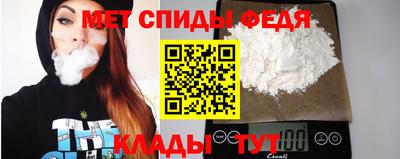 альфа пвп Братск