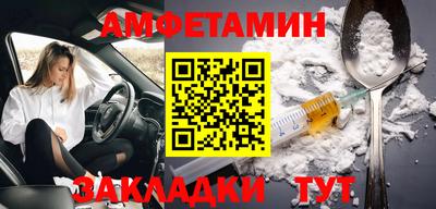 кокаин премиум Боровичи
