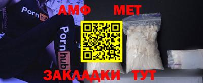 героин Брянск