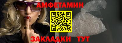 кокаин премиум Боровичи