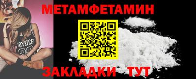 кокаин премиум Боровичи