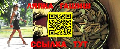 героин Брянск