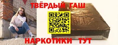 кокаин премиум Боровичи