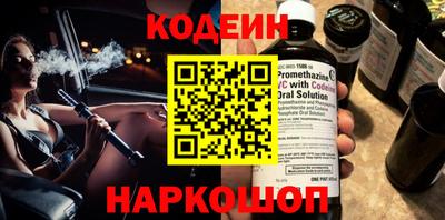 альфа пвп Братск