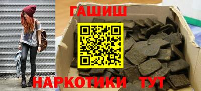 кокаин премиум Боровичи