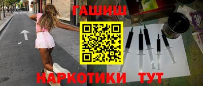 кокаин премиум Боровичи