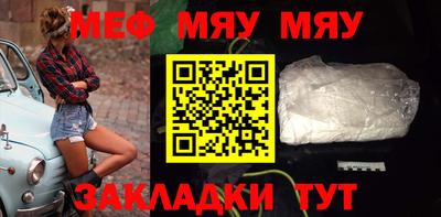 альфа пвп Братск