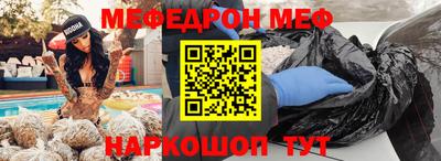 героин Брянск