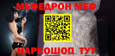 кокаин премиум Боровичи