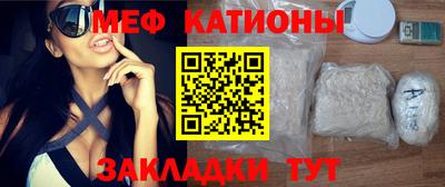 кокаин премиум Боровичи