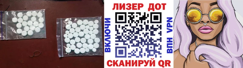 ЛСД экстази кислота  где найти   Верхняя Пышма 