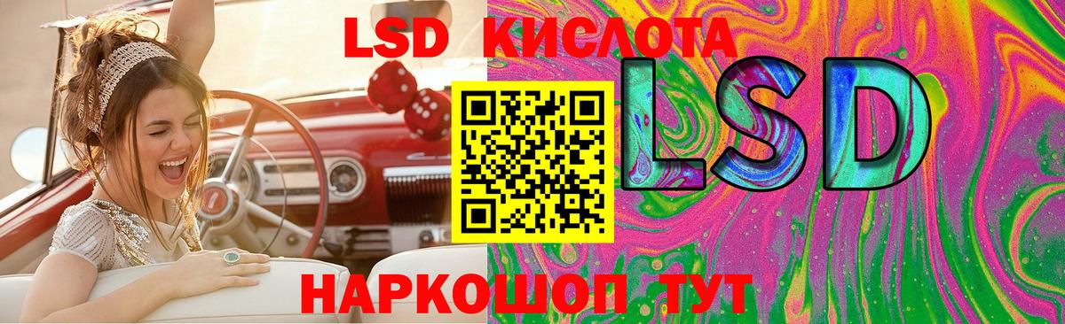 ЛСД экстази ecstasy  LSD-25 экстази ecstasy  Вход с VPN  Верхняя Пышма 
