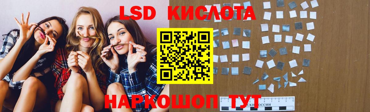 LSD-25 экстази кислота Верхняя Пышма