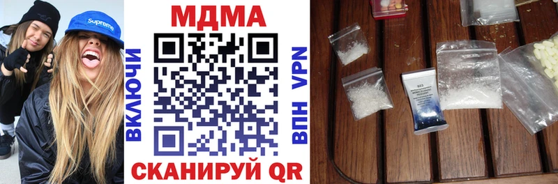 кракен вход  Верхняя Пышма  MDMA молли 