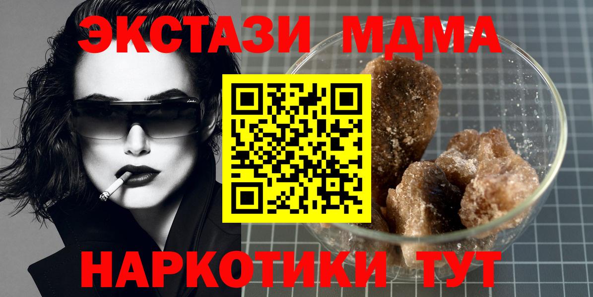 МДМА crystal Верхняя Пышма