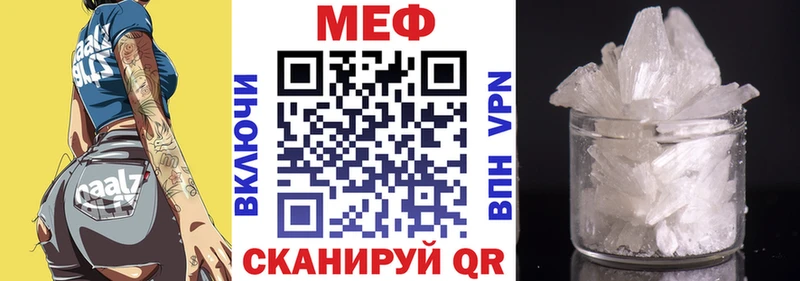 МЕФ 4 MMC  mega онион  Верхняя Пышма  площадка наркотические препараты  купить наркоту 