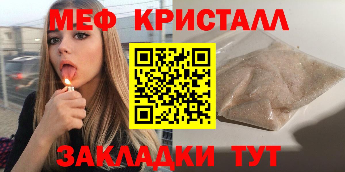 МЕФ мука Верхняя Пышма