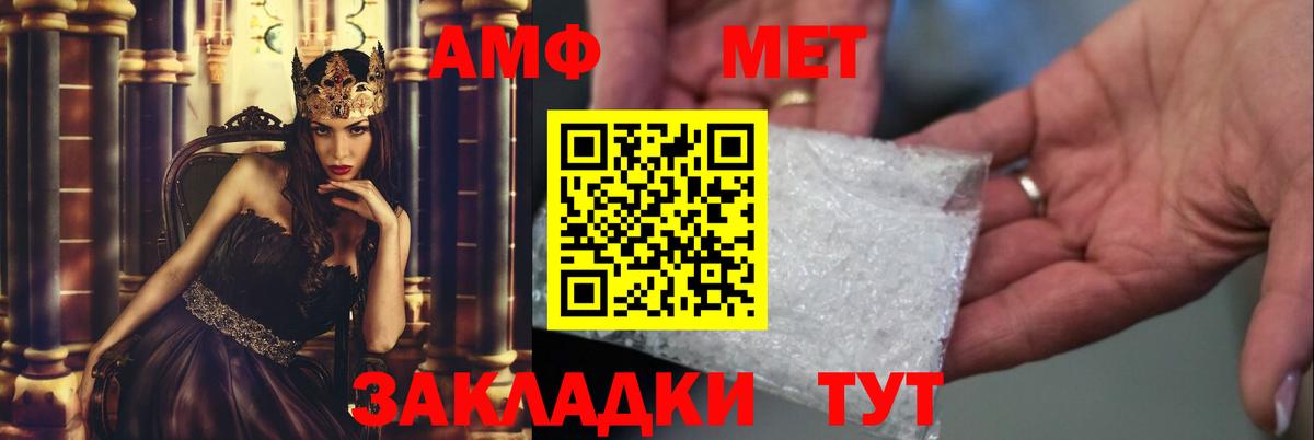 Верхняя Пышма  Первитин кристалл  Вход с VPN  Первитин кристалл 
