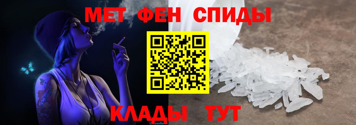 Метамфетамин Декстрометамфетамин 99.9% Верхняя Пышма