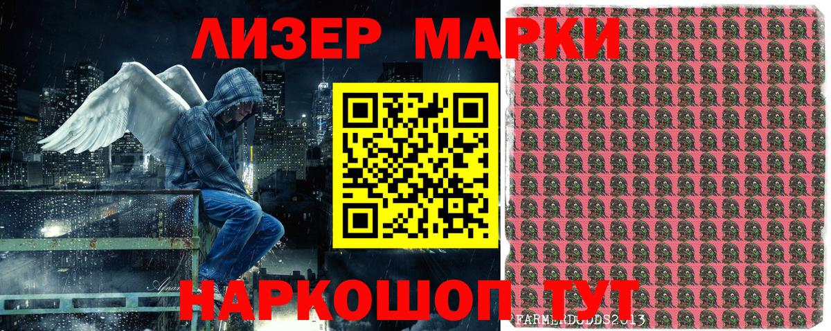 Верхняя Пышма  Марки 25I-NBOMe 1500мкг  Марки 25I-NBOMe 1500мкг  Вход с VPN 