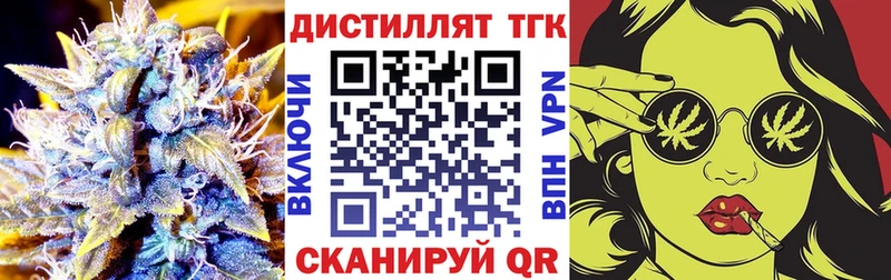 ТГК жижа  Верхняя Пышма 